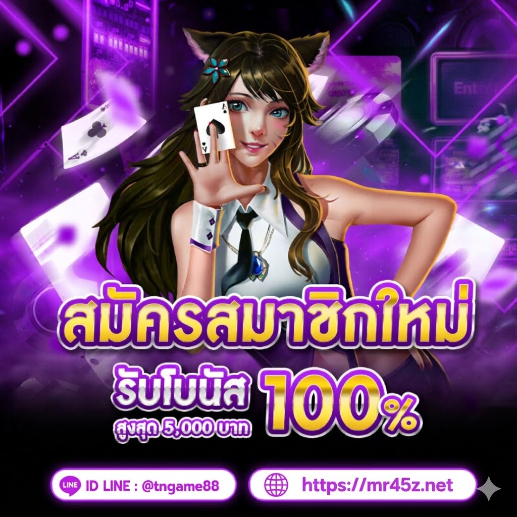 MR45 Promo 3