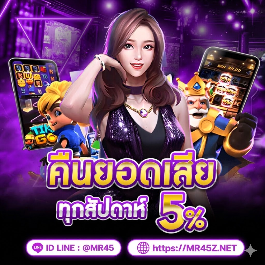 MR45 Promo 1